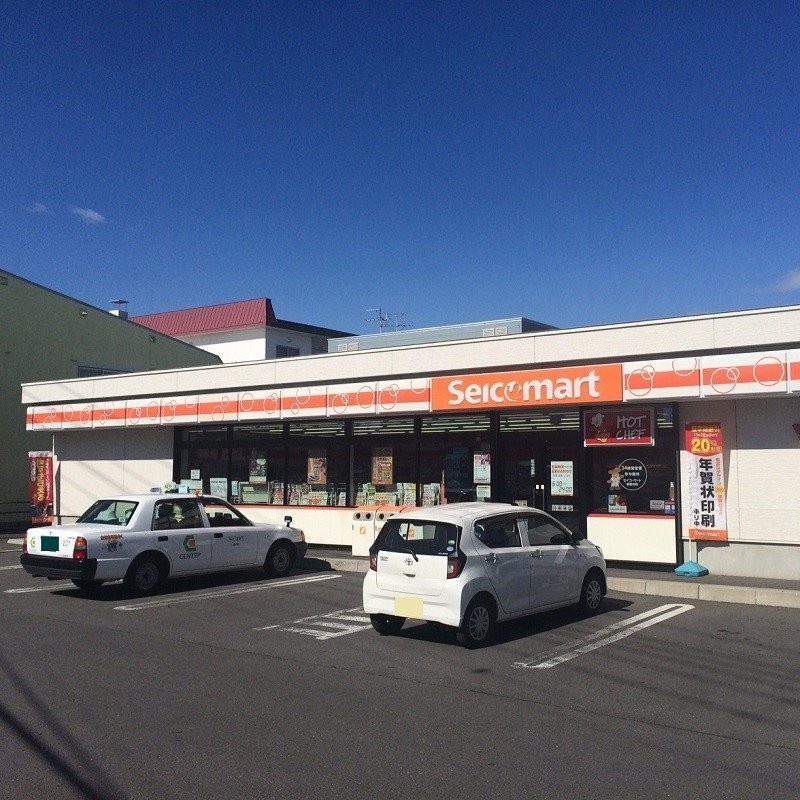 セイコーマート函館松陰店
