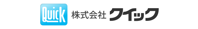 (株)クイック テナント事業部
