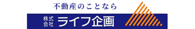 (株)ライフ企画