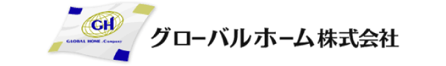 グローバルホーム(株)