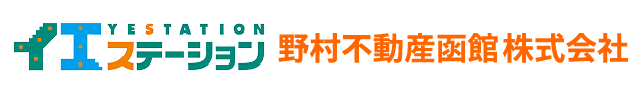 野村不動産 函館(株)