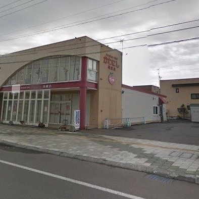 南幌町店舗事務所