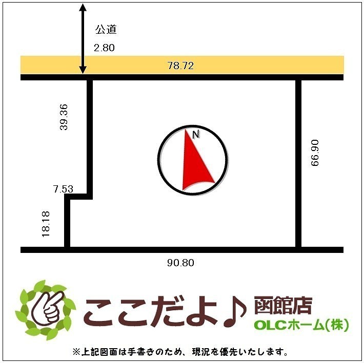 地形♪