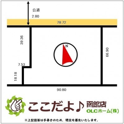 地形♪