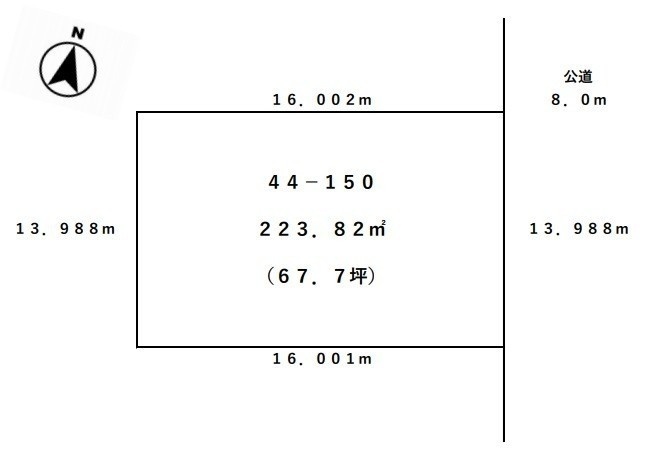 223.82㎡（67.7坪）
