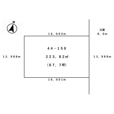 223.82㎡（67.7坪）