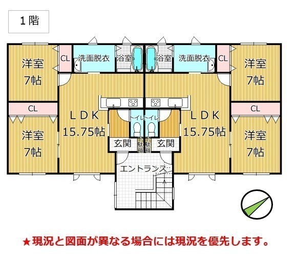 物件写真