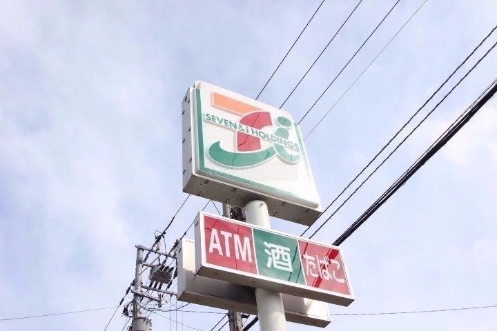 セブンイレブン