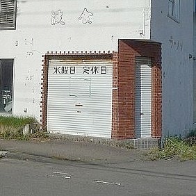 2F店舗入口