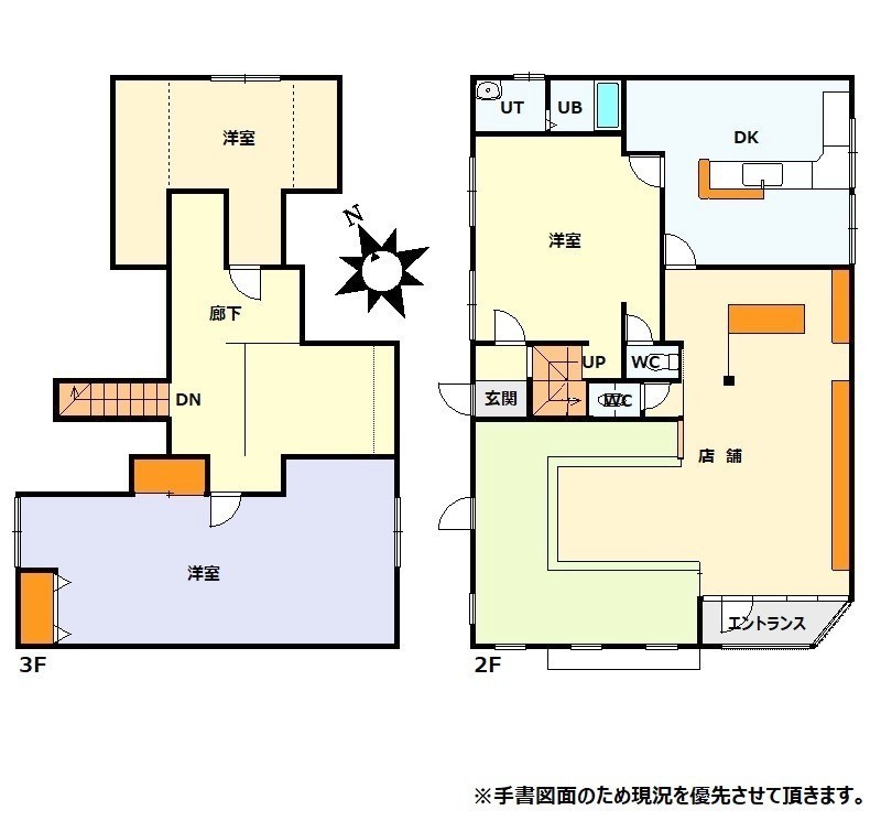 参考図2F・3F