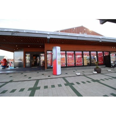 道の駅