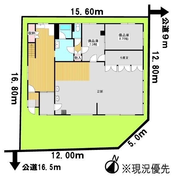 物件写真