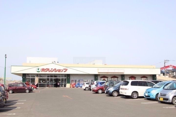 ホクレンショップ