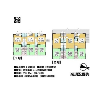 物件写真 13
