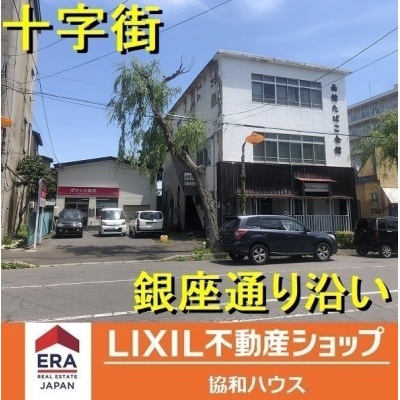 物件写真 1