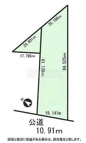 厚別西売土地　価格大幅値下げ　事業計画を実現するための一歩を踏み出しましょう！