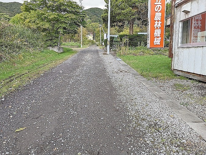 前面道路