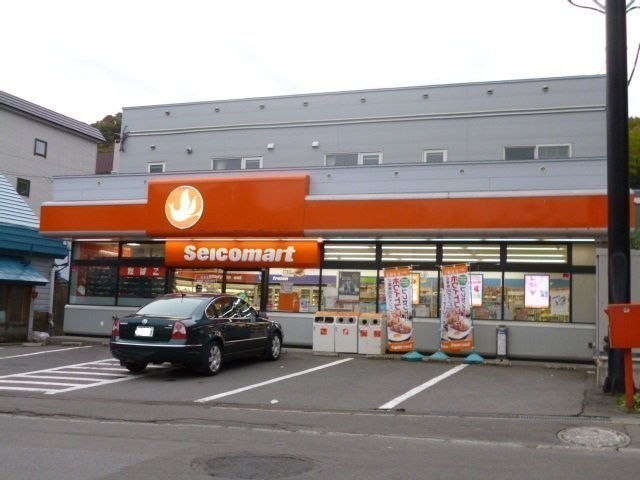 セイコーマート　石山店まで20m