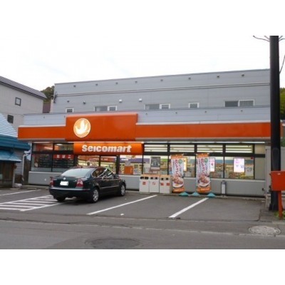 セイコーマート　石山店まで20m