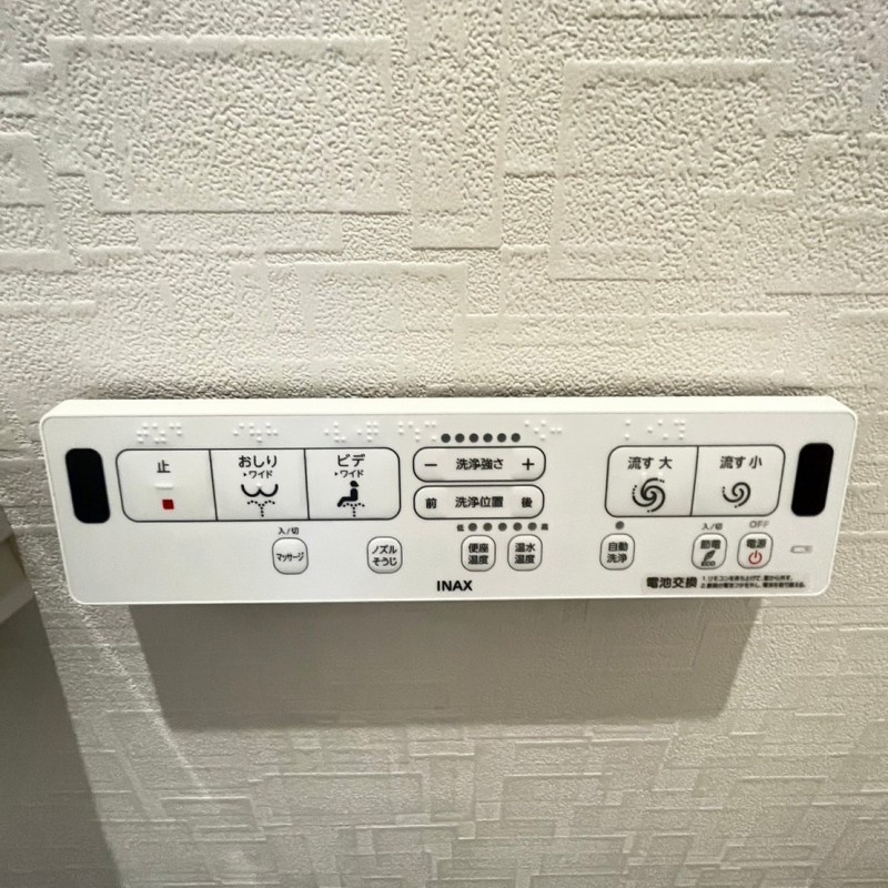 トイレ壁リモコン