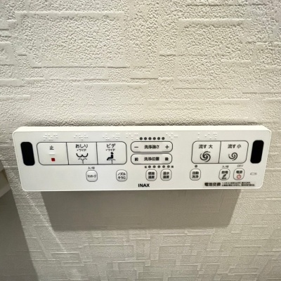 トイレ壁リモコン