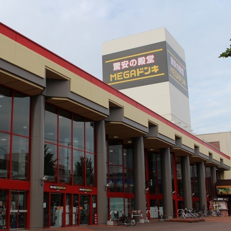 メガドンキホーテ