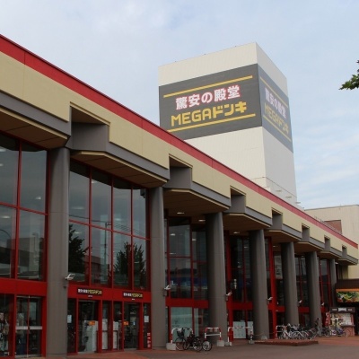 メガドンキホーテ