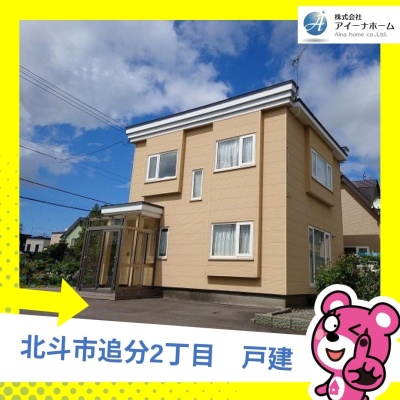 物件写真 1