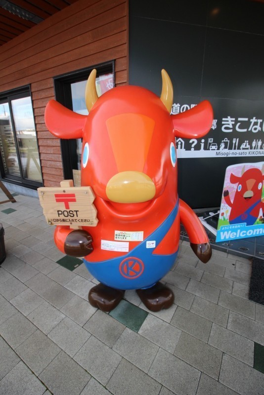 道の駅