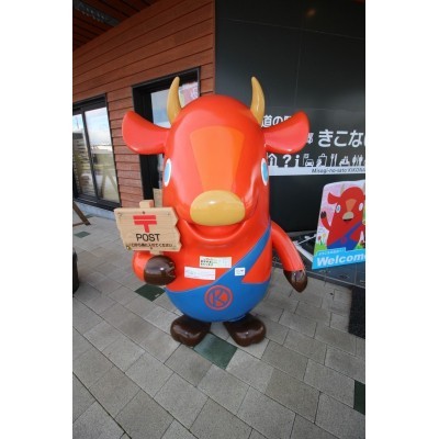 道の駅