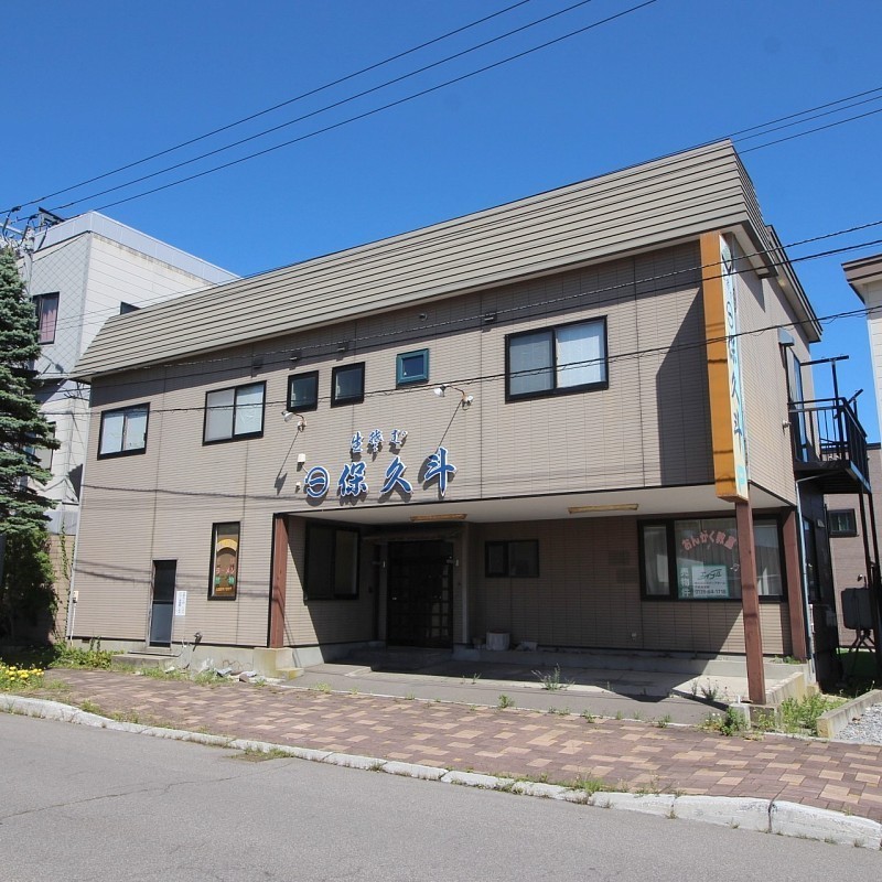 北斗市飯生居抜店舗兼住居　【設備そのまま引渡し】