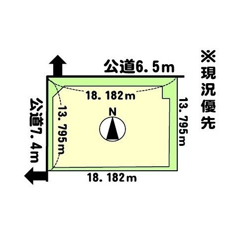 物件写真