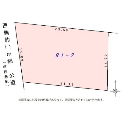 物件写真 2