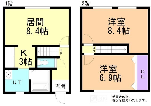 物件写真