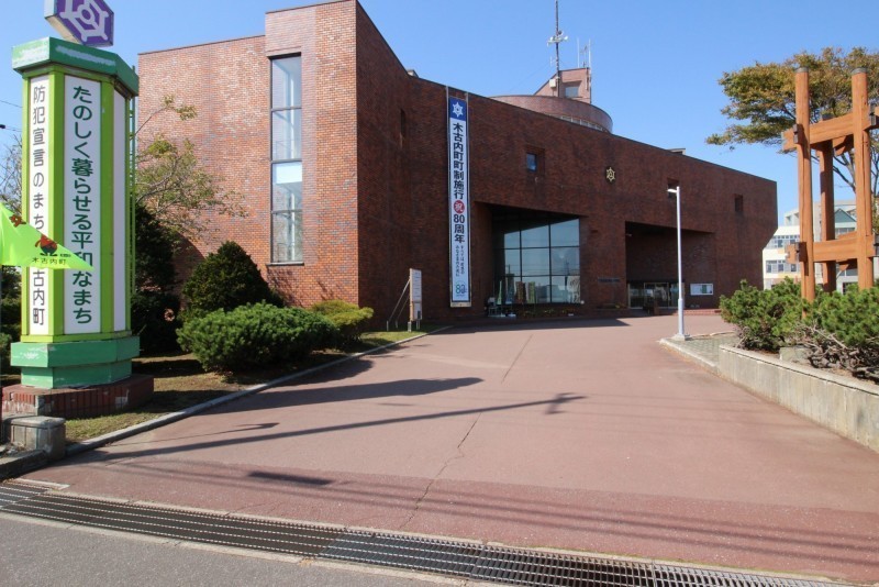 木古内町役場