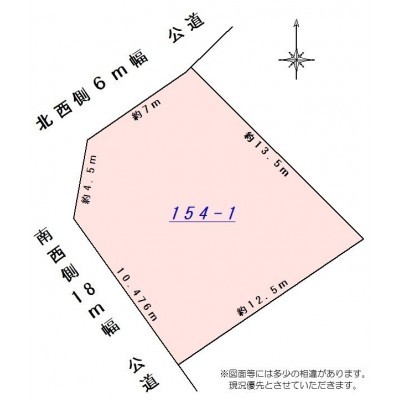 物件写真 2