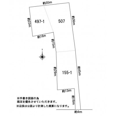 泉沢土地図面