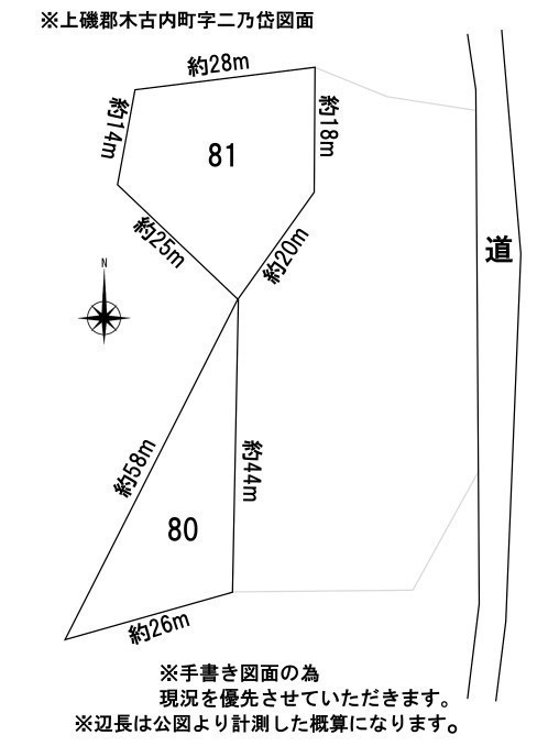 二乃岱土地図面