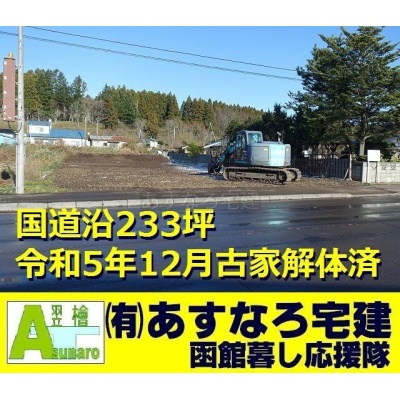 物件写真 1