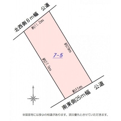 物件写真 2