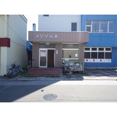 物件写真 2