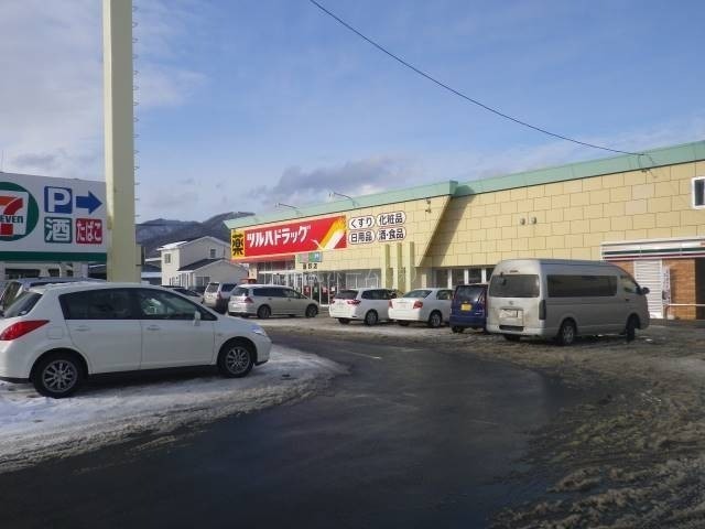 ドラッグストア：ツルハドラッグ藤野店：2289m