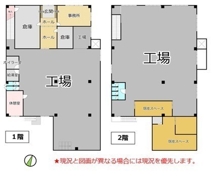 物件写真