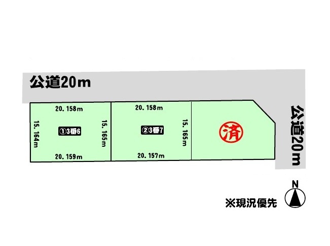 土地　余市町黒川町１８丁目①【13638】