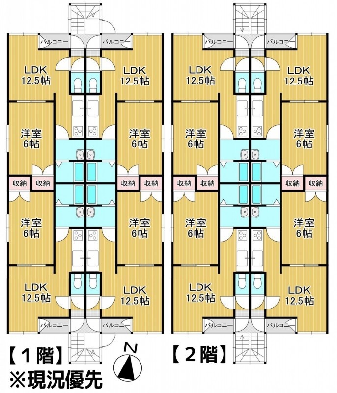 物件写真