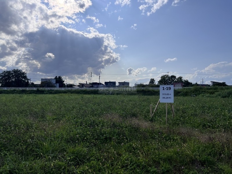 当別町幸町土地⑪