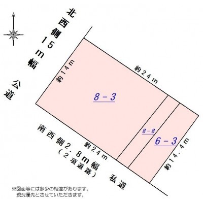 物件写真 2