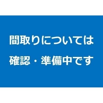 物件写真 2