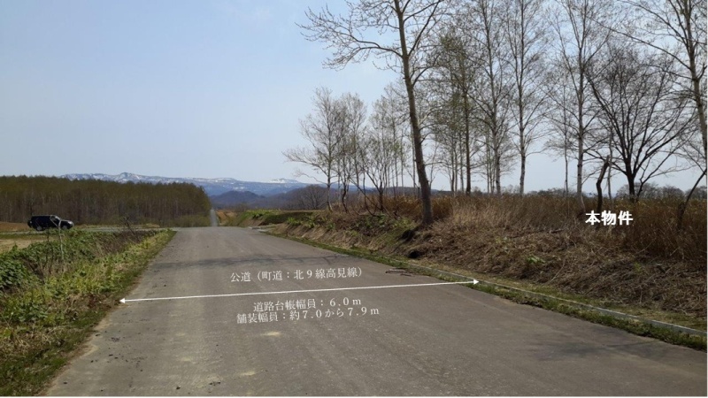 物件前面道路（町道）
