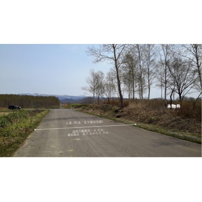 物件前面道路（町道）